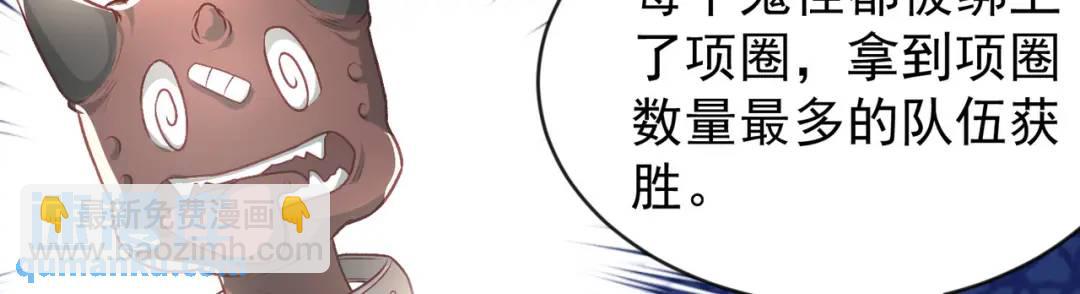 第46话 鬼怪的末日！(1/4)-第47话