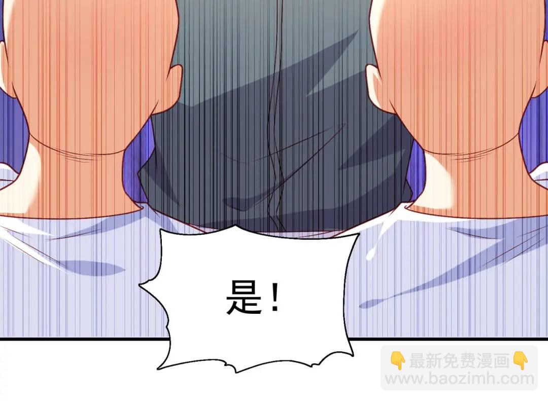 第46话 鬼怪的末日！(1/4)-第47话