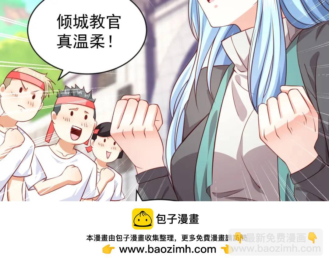 第46话 鬼怪的末日！(1/4)-第47话