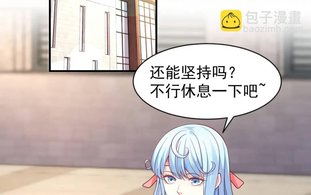 第46话 鬼怪的末日！(1/4)-第47话