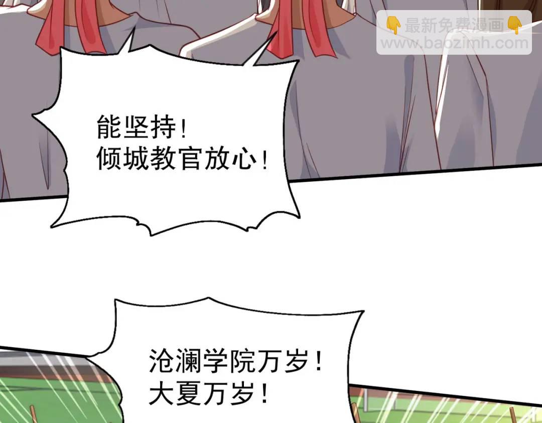 第46话 鬼怪的末日！(1/4)-第47话