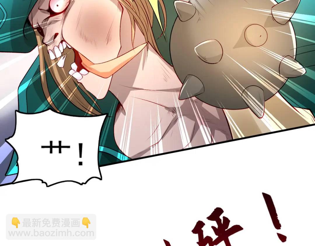 第48话 拯救暗影岛！(1/4)-第49话