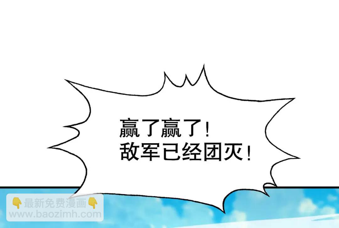 第48话 拯救暗影岛！(1/4)-第49话
