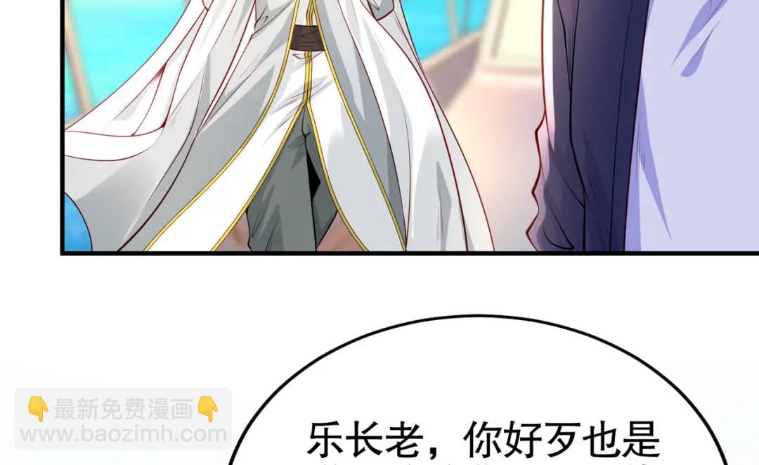 第48话 拯救暗影岛！(1/4)-第49话