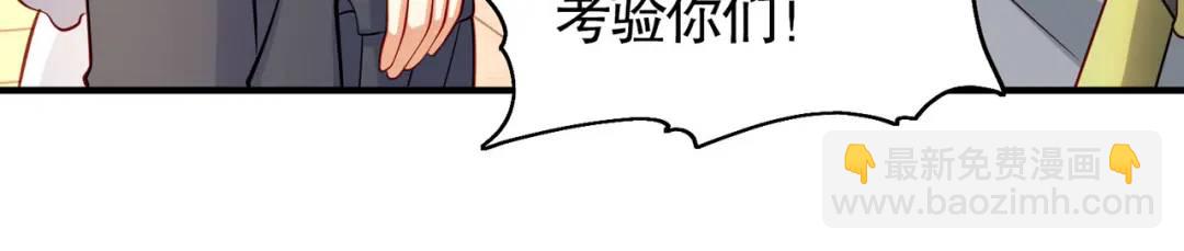 第48话 拯救暗影岛！(1/4)-第49话