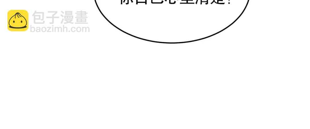 第48话 拯救暗影岛！(1/4)-第49话