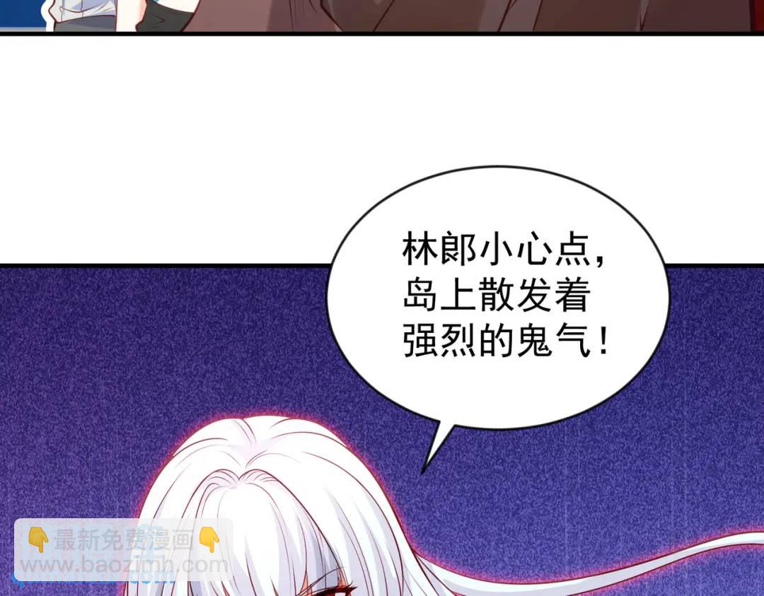 第48话 拯救暗影岛！(1/4)-第49话