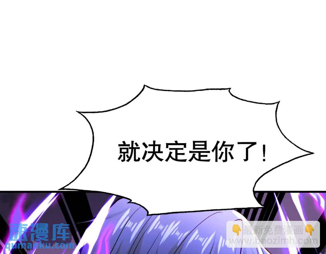 第48话 拯救暗影岛！(1/4)-第49话