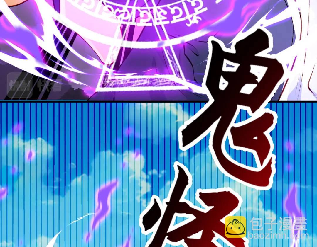 第48话 拯救暗影岛！(1/4)-第49话