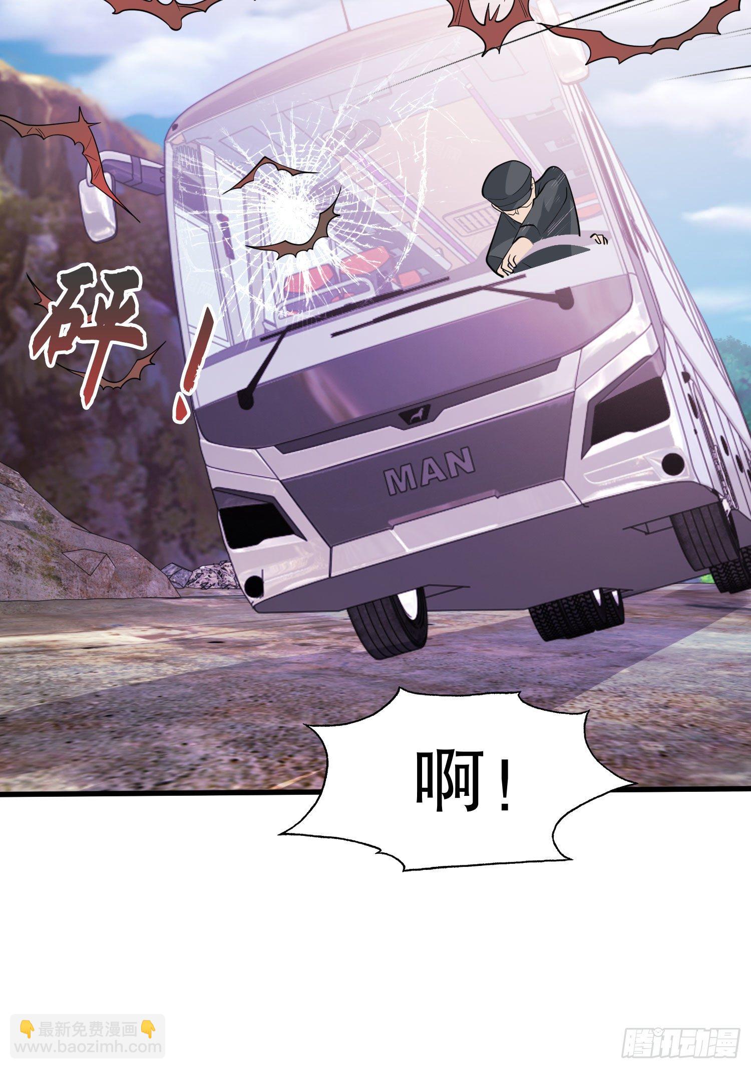 第4话 灵车魔来袭！(1/2)-第5话