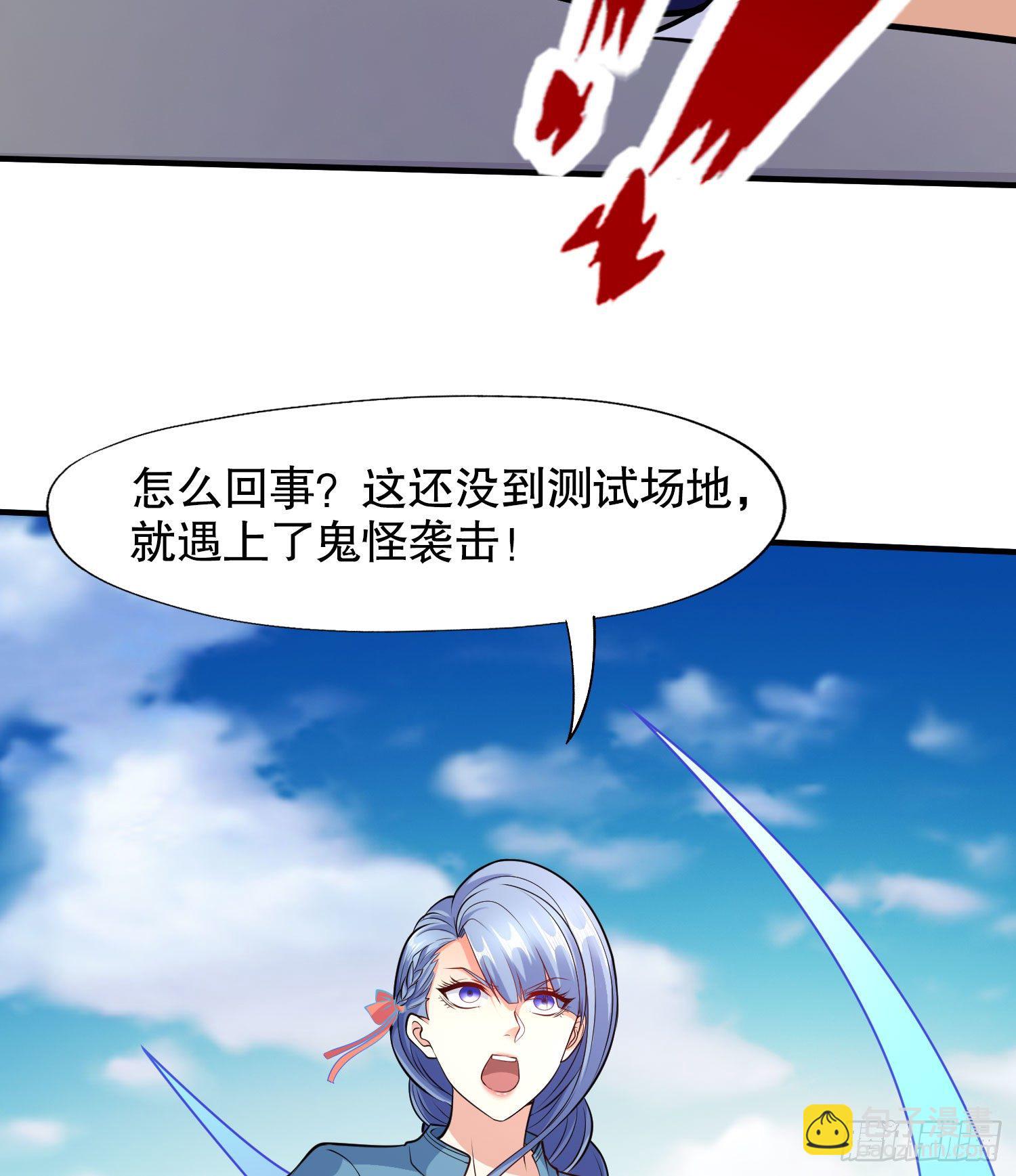 第4话 灵车魔来袭！(1/2)-第5话