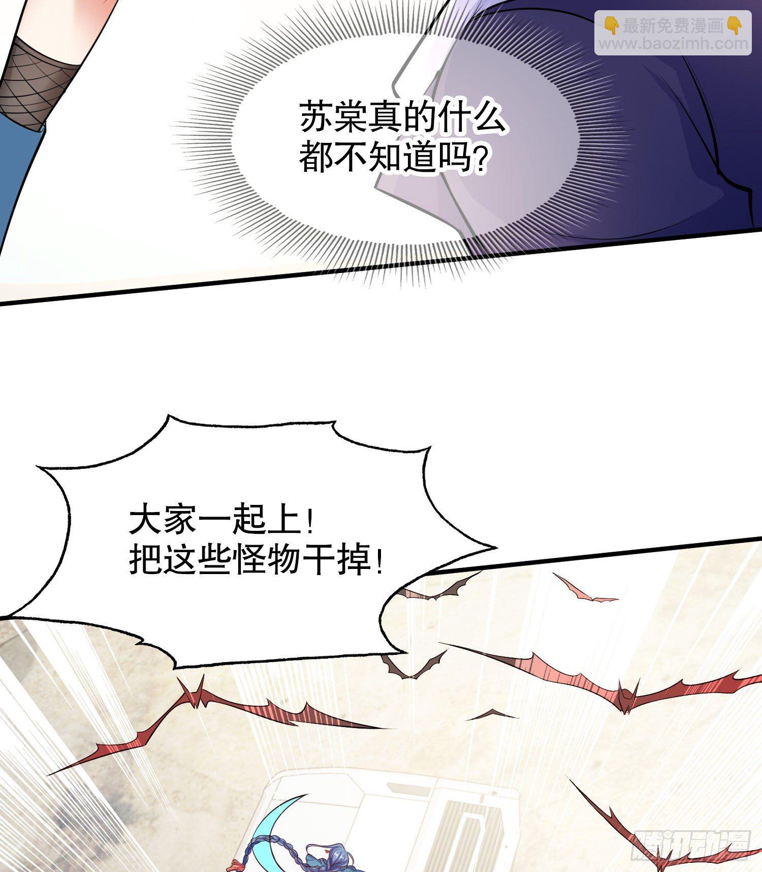 第4话 灵车魔来袭！(1/2)-第5话