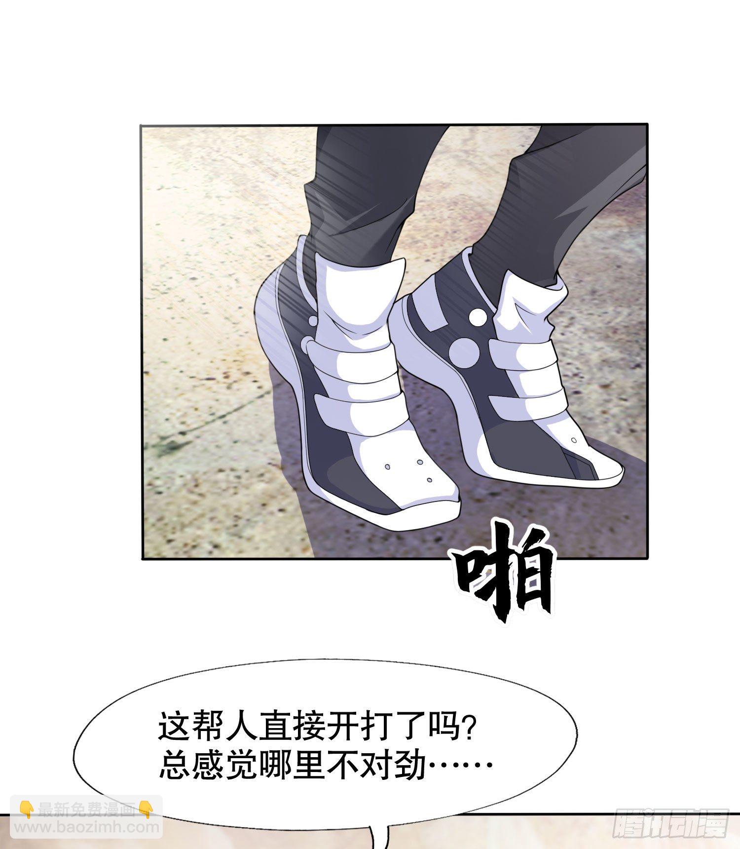 第4话 灵车魔来袭！(1/2)-第5话