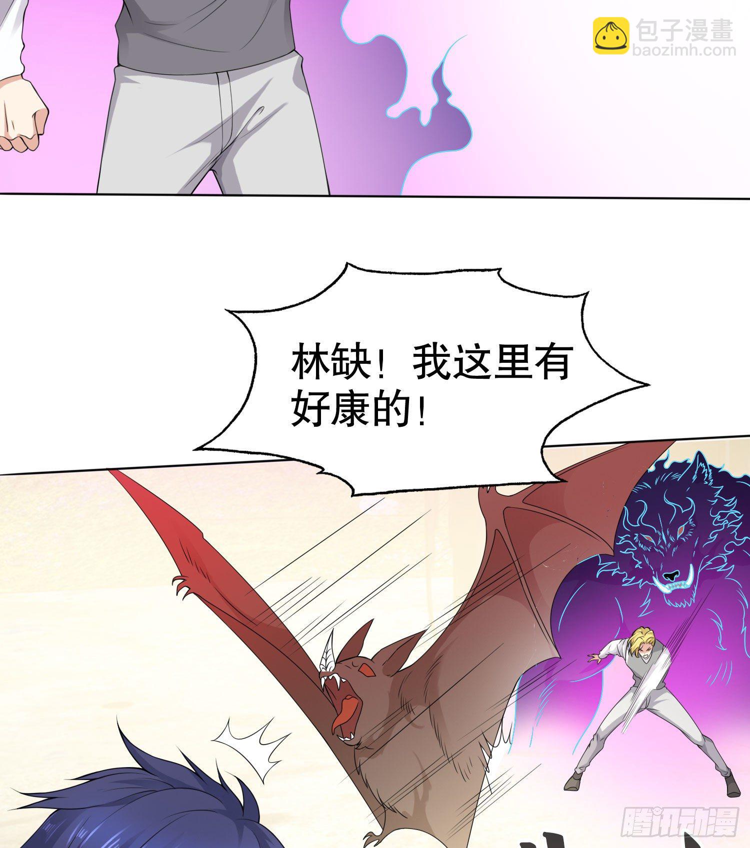 第4话 灵车魔来袭！(1/2)-第5话