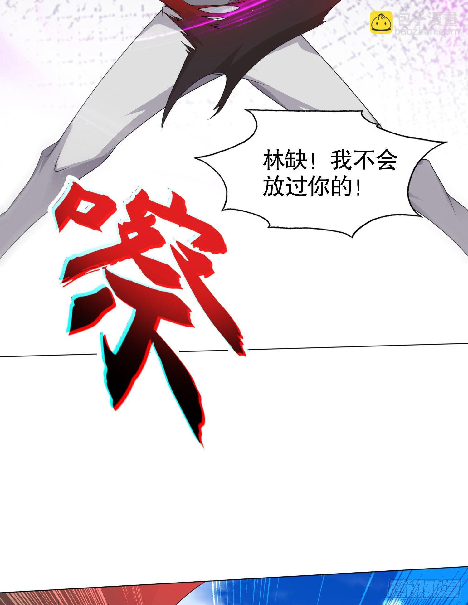 第4话 灵车魔来袭！(1/2)-第5话