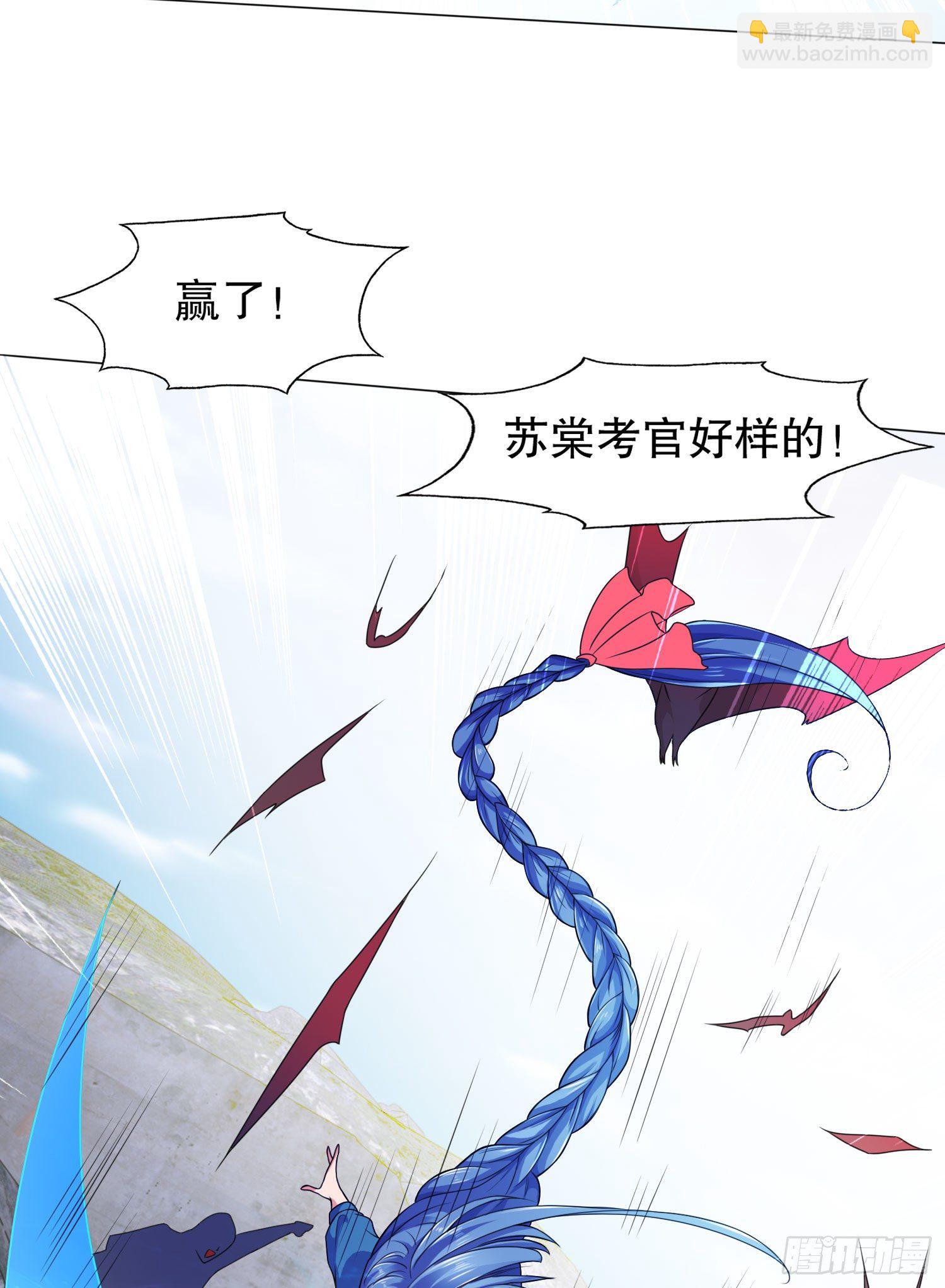 第4话 灵车魔来袭！(1/2)-第5话