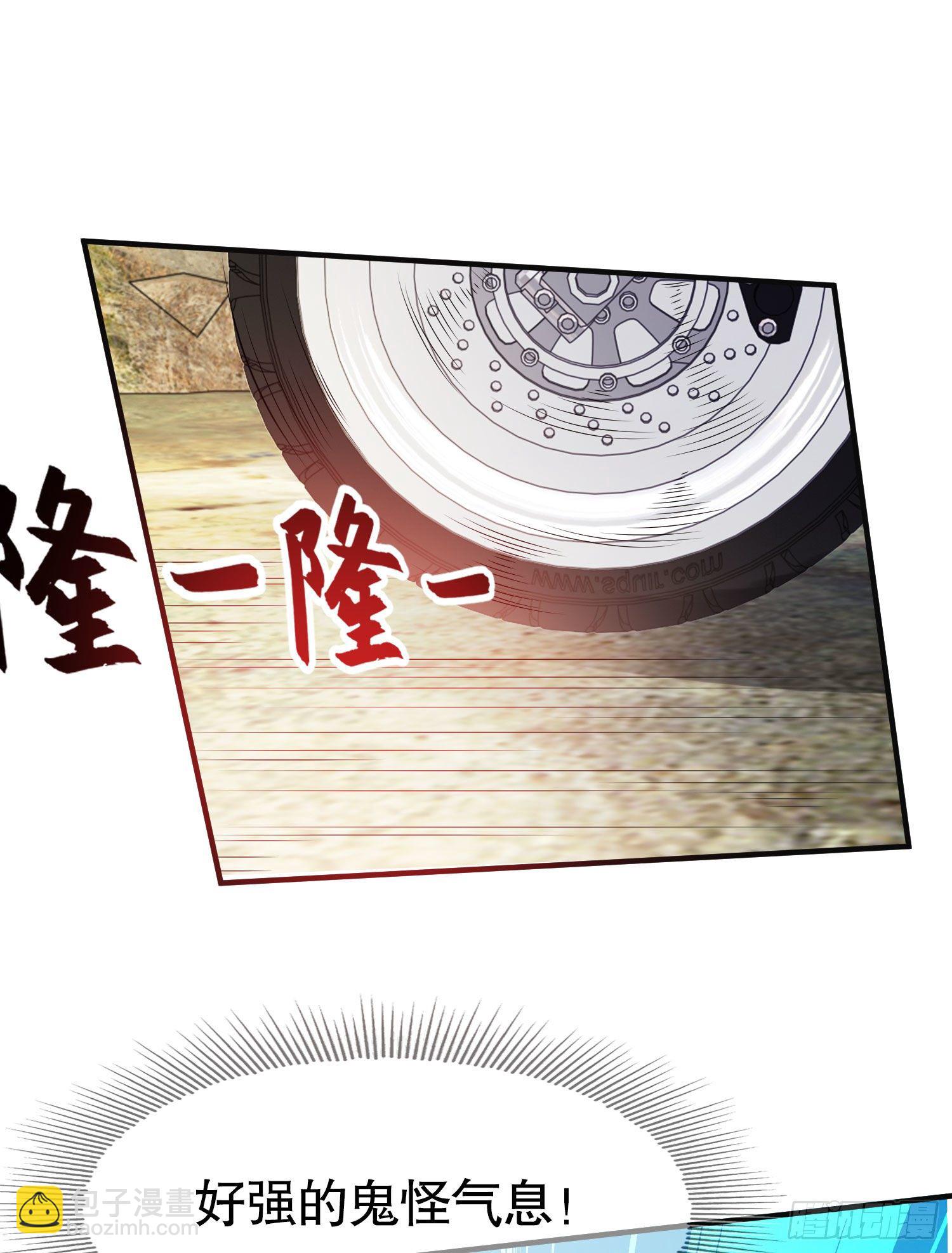 第4话 灵车魔来袭！(1/2)-第5话