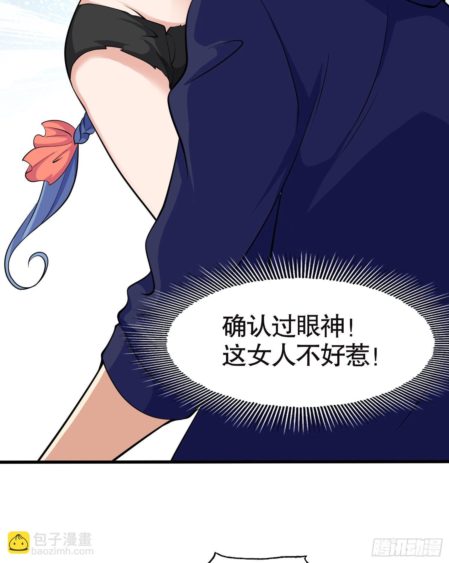 第4话 灵车魔来袭！(1/2)-第5话