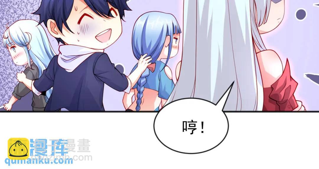 第50话 沧澜学院的叛徒(1/3)-第51话