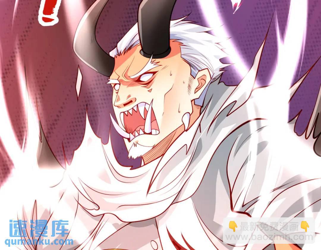第50话 沧澜学院的叛徒(1/3)-第51话