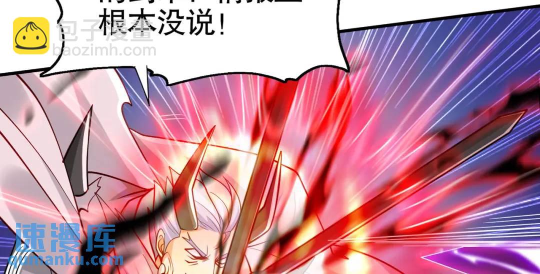 第50话 沧澜学院的叛徒(1/3)-第51话