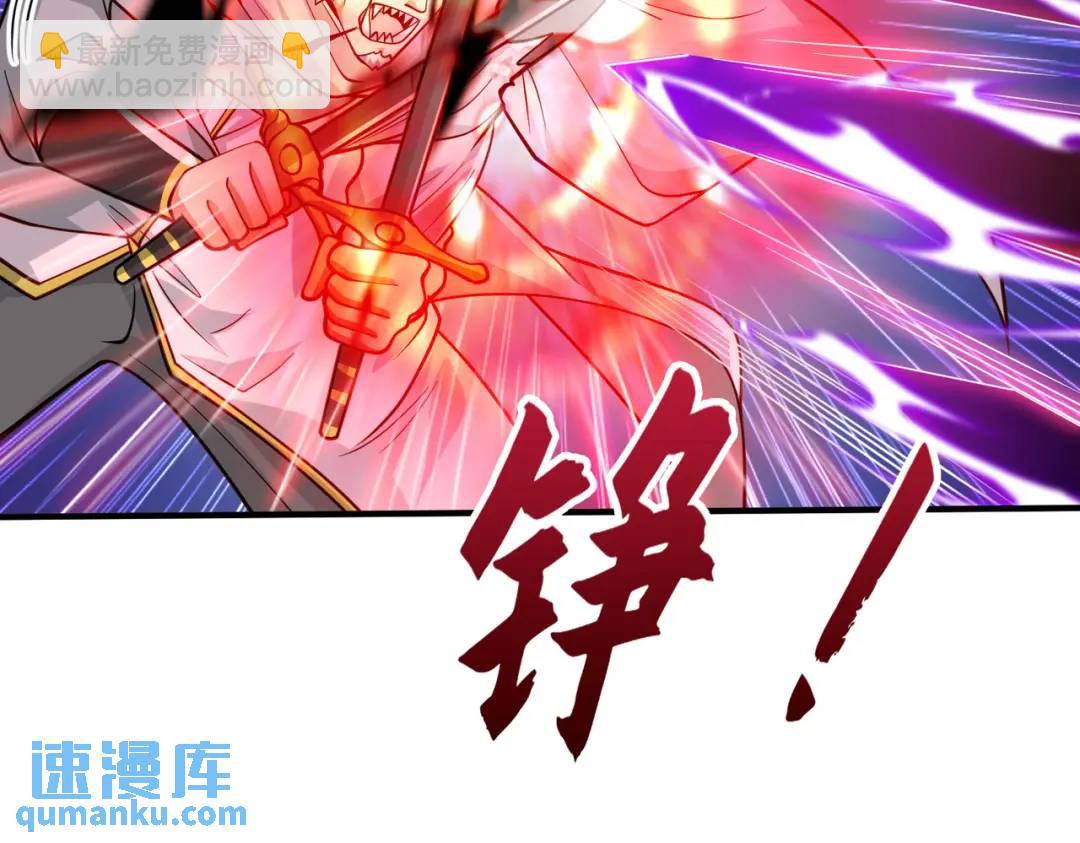 第50话 沧澜学院的叛徒(1/3)-第51话