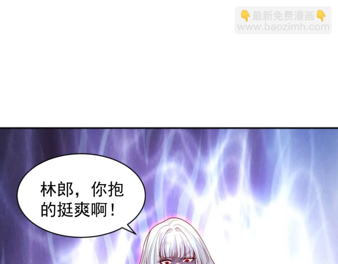 第50话 沧澜学院的叛徒(1/3)-第51话