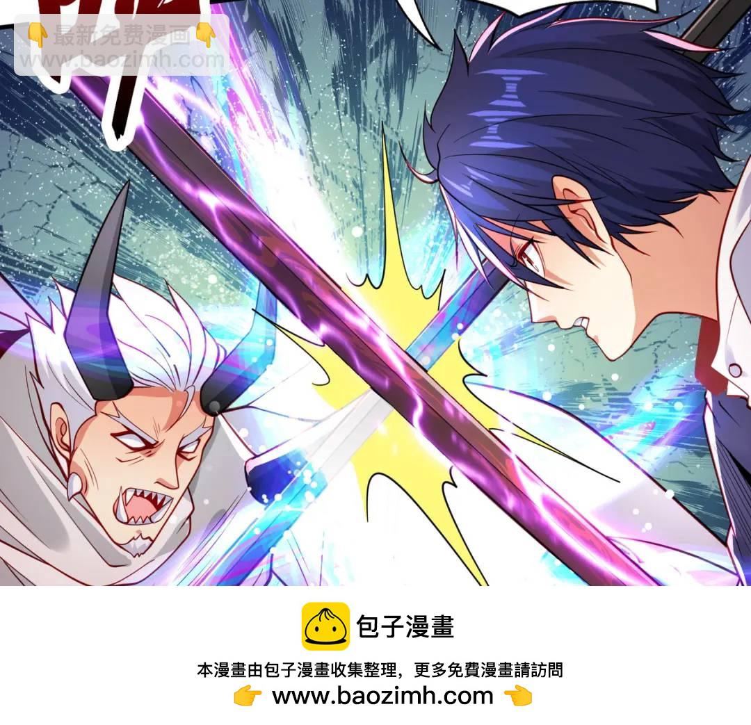 第50话 沧澜学院的叛徒(1/3)-第51话