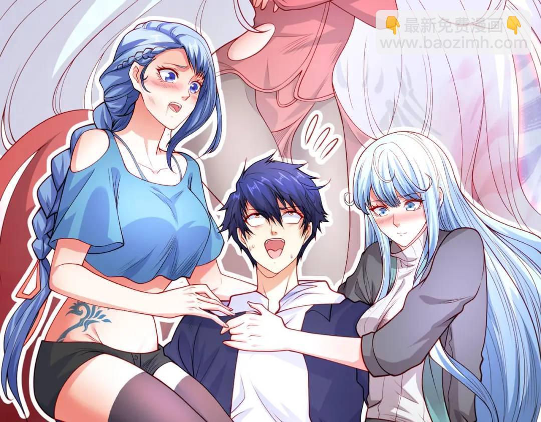 第50话 沧澜学院的叛徒(1/3)-第51话