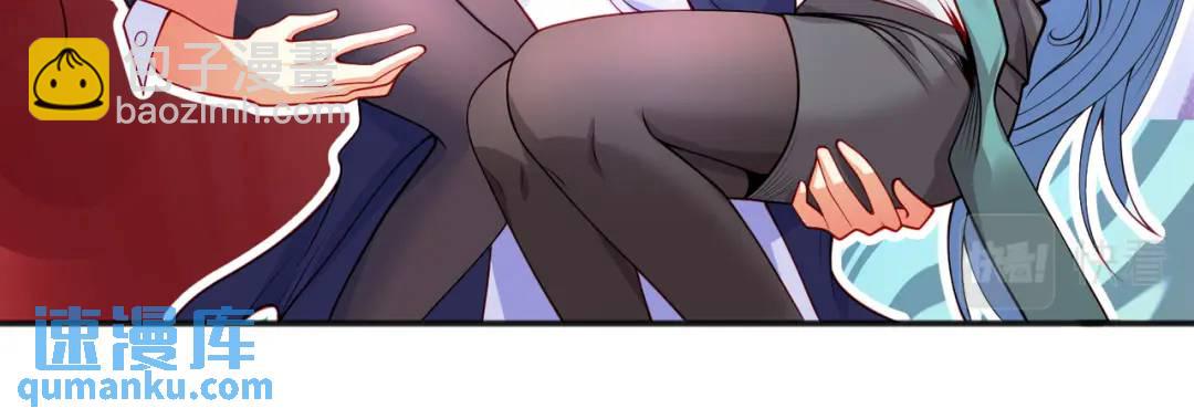 第50话 沧澜学院的叛徒(1/3)-第51话
