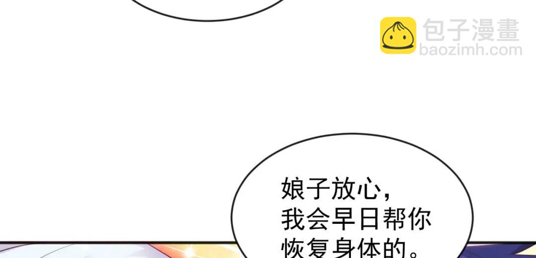 第52话 黑化的杨逍！(1/3)-第53话