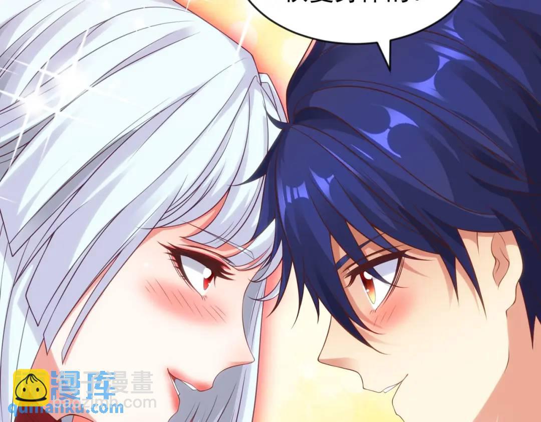 第52话 黑化的杨逍！(1/3)-第53话