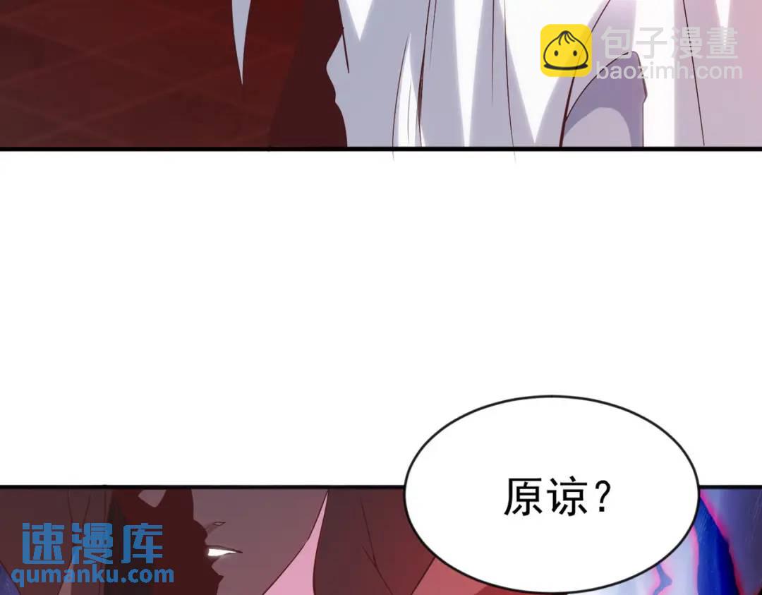 第52话 黑化的杨逍！(1/3)-第53话