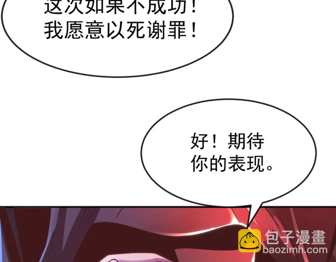 第52话 黑化的杨逍！(1/3)-第53话