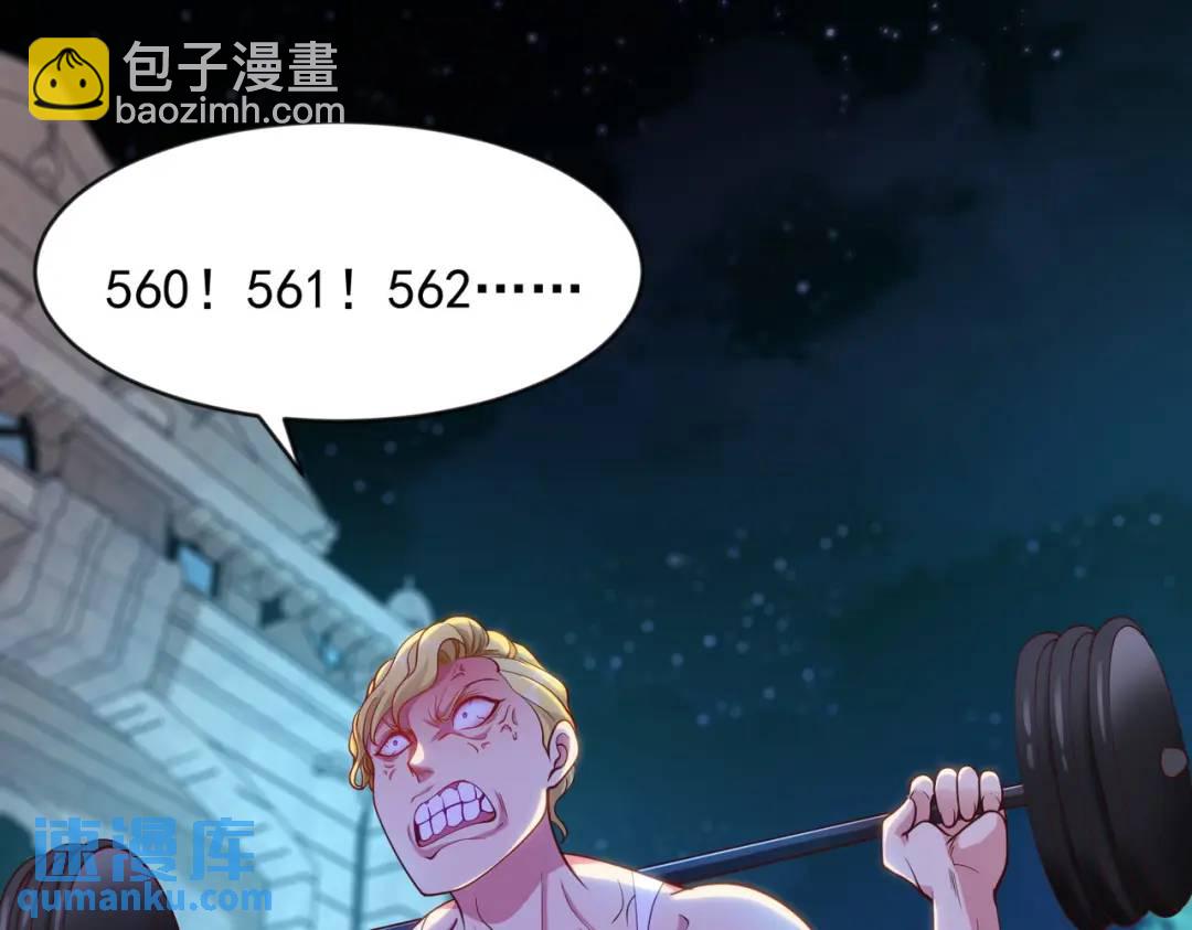 第52话 黑化的杨逍！(1/3)-第53话