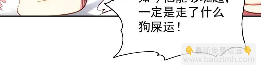 第52话 黑化的杨逍！(1/3)-第53话