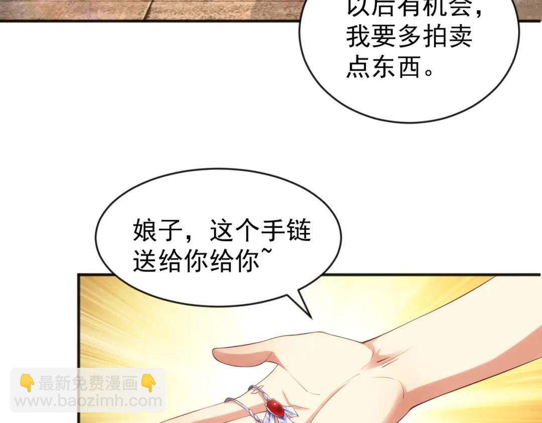 第52话 黑化的杨逍！(1/3)-第53话