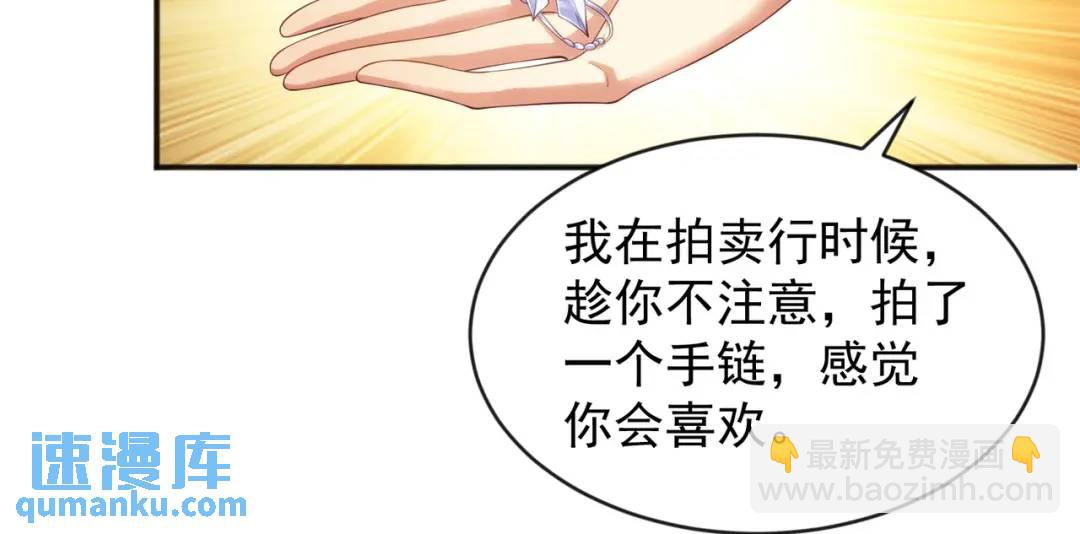第52话 黑化的杨逍！(1/3)-第53话