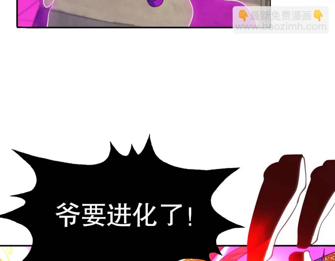 第54话 魔刀变身器灵！(1/3)-第55话