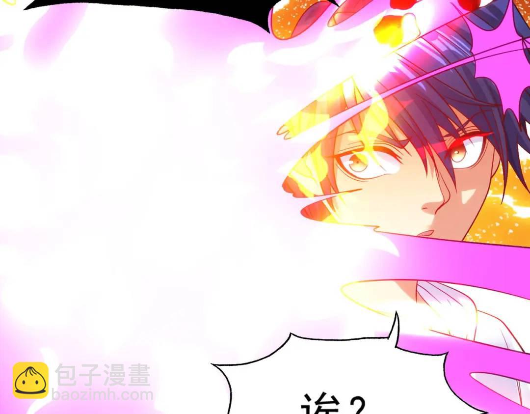 第54话 魔刀变身器灵！(1/3)-第55话
