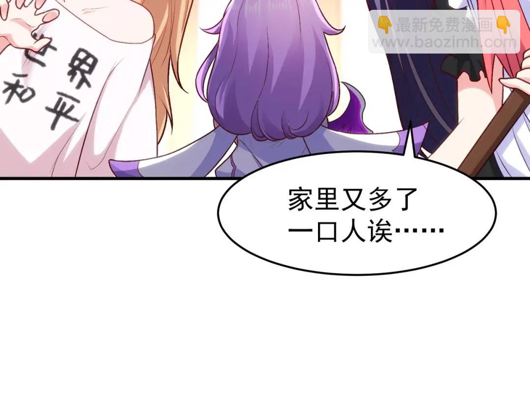 第54话 魔刀变身器灵！(1/3)-第55话