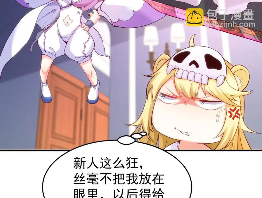 第54话 魔刀变身器灵！(1/3)-第55话