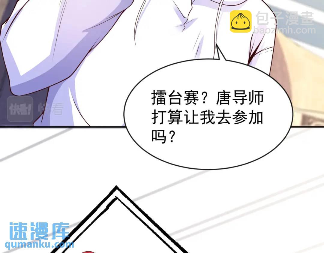 第54话 魔刀变身器灵！(1/3)-第55话