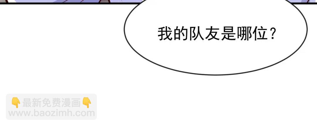 第54话 魔刀变身器灵！(1/3)-第55话