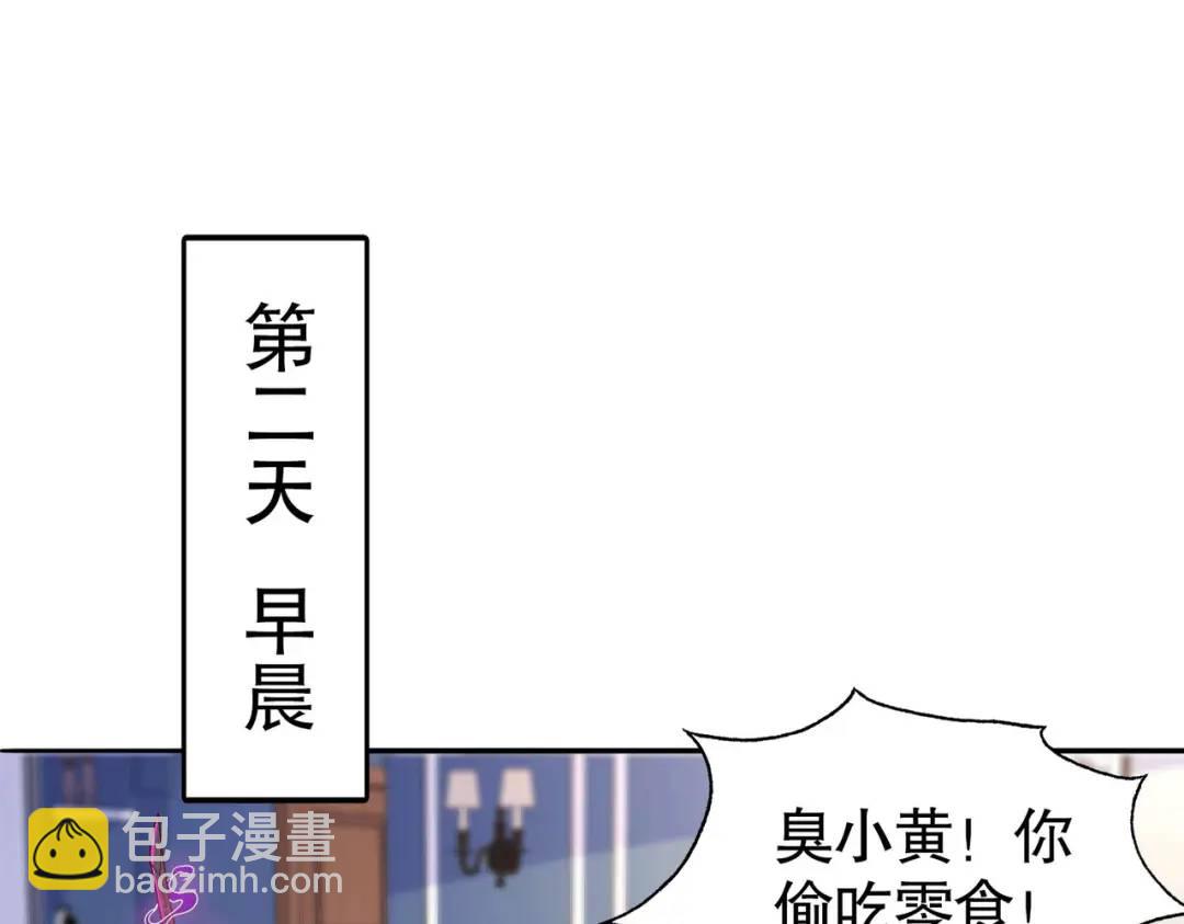 第54话 魔刀变身器灵！(1/3)-第55话