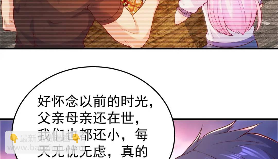 第56话 姐姐的美好回忆(1/4)-第57话