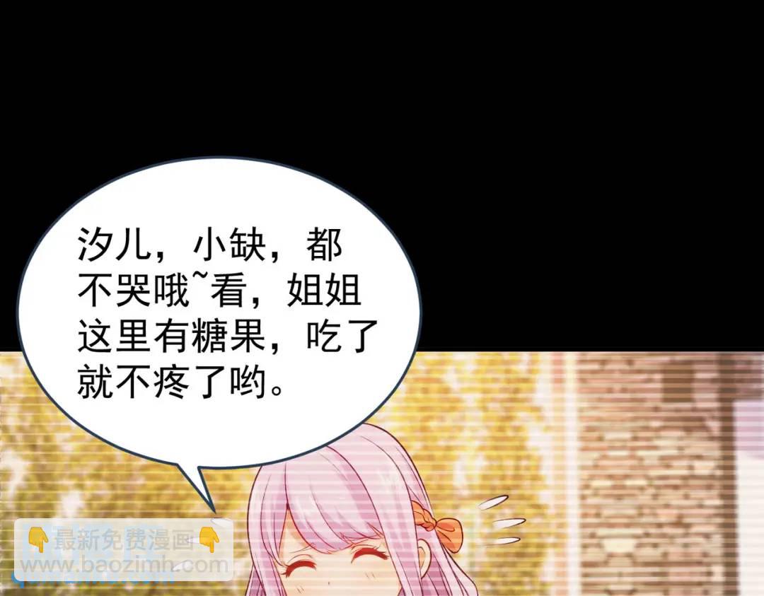第56话 姐姐的美好回忆(1/4)-第57话