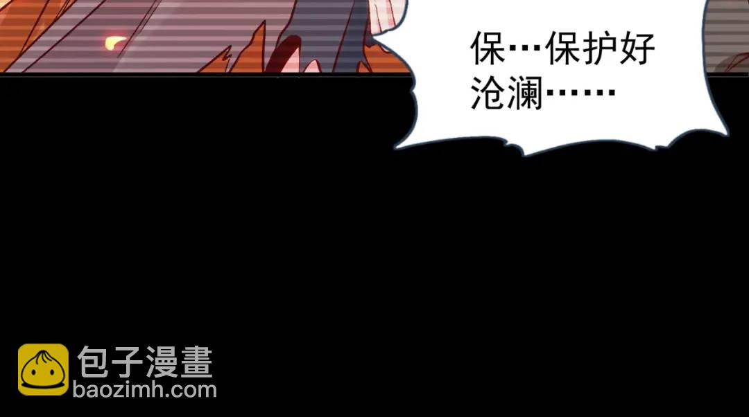 第56话 姐姐的美好回忆(1/4)-第57话