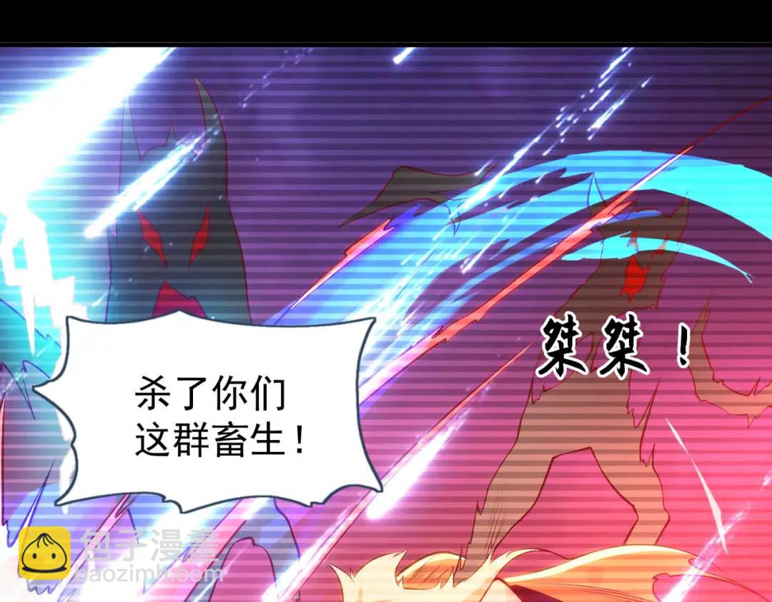 第56话 姐姐的美好回忆(1/4)-第57话