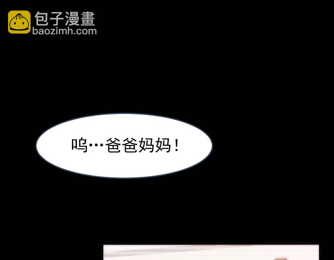 第56话 姐姐的美好回忆(1/4)-第57话